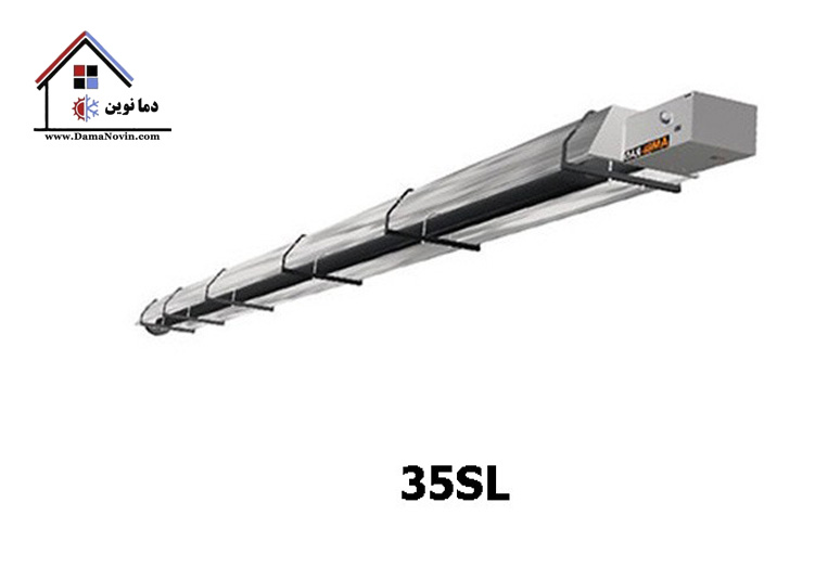 هیتر تابشی گرماتاب مدل خطی 35SL