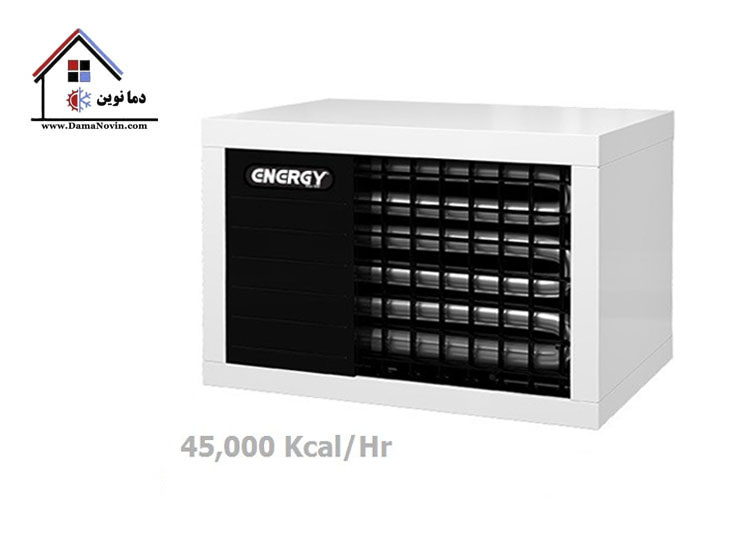 هیتر گازی انرژی مدل GH0845