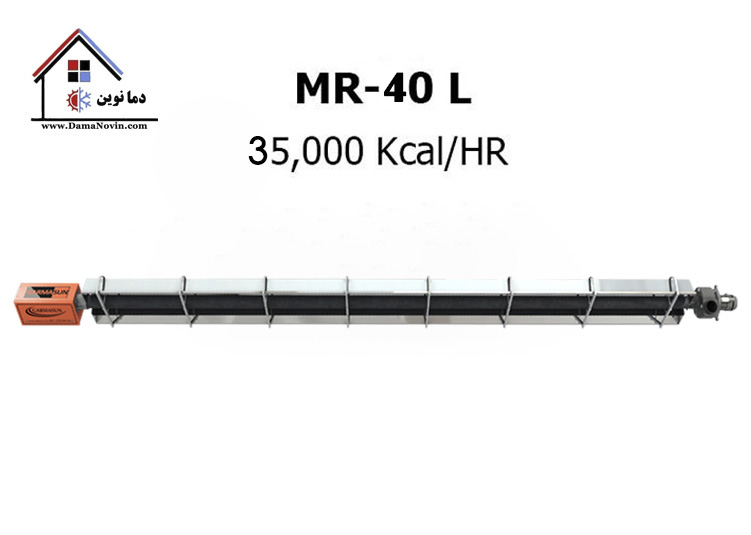 هیتر تابشی گرماسان مدل MR-40L